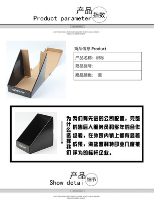 定制300g卡纸商品展示盒 提升品牌形象的彩色出样包装专家