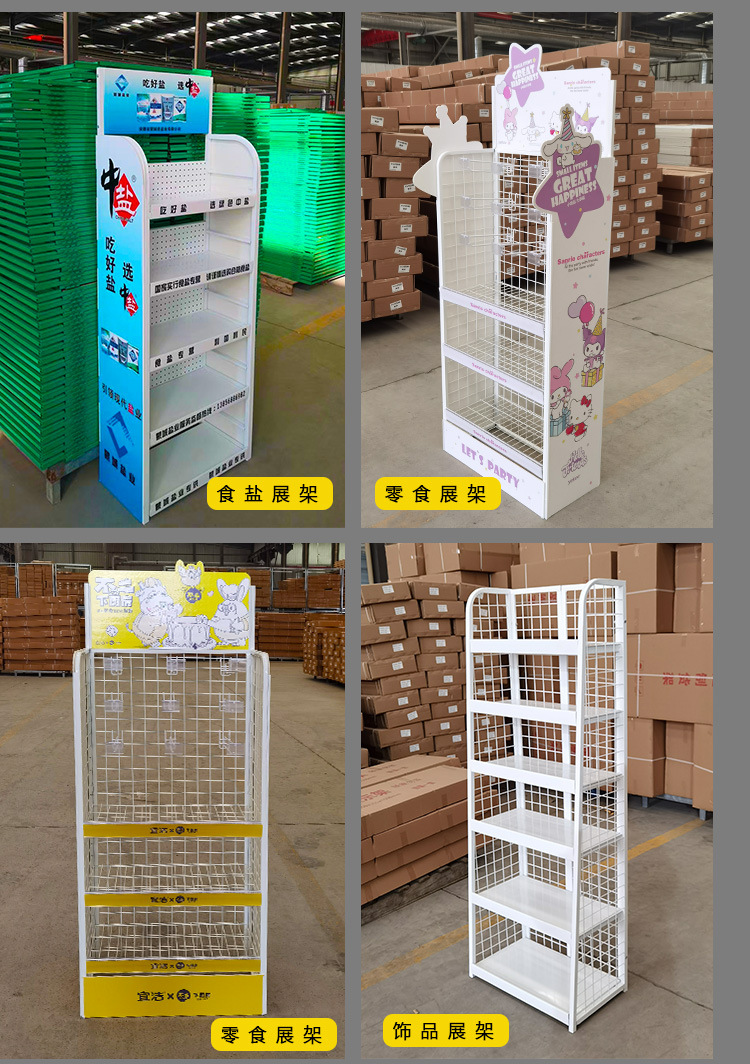整理有道 工厂定制汽车机油展示架，如何提升润滑油与建材商品的销售效能