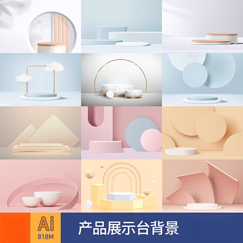 灵动展示 探索AI矢量素材在电商产品主图与轮播海报中的创新应用
