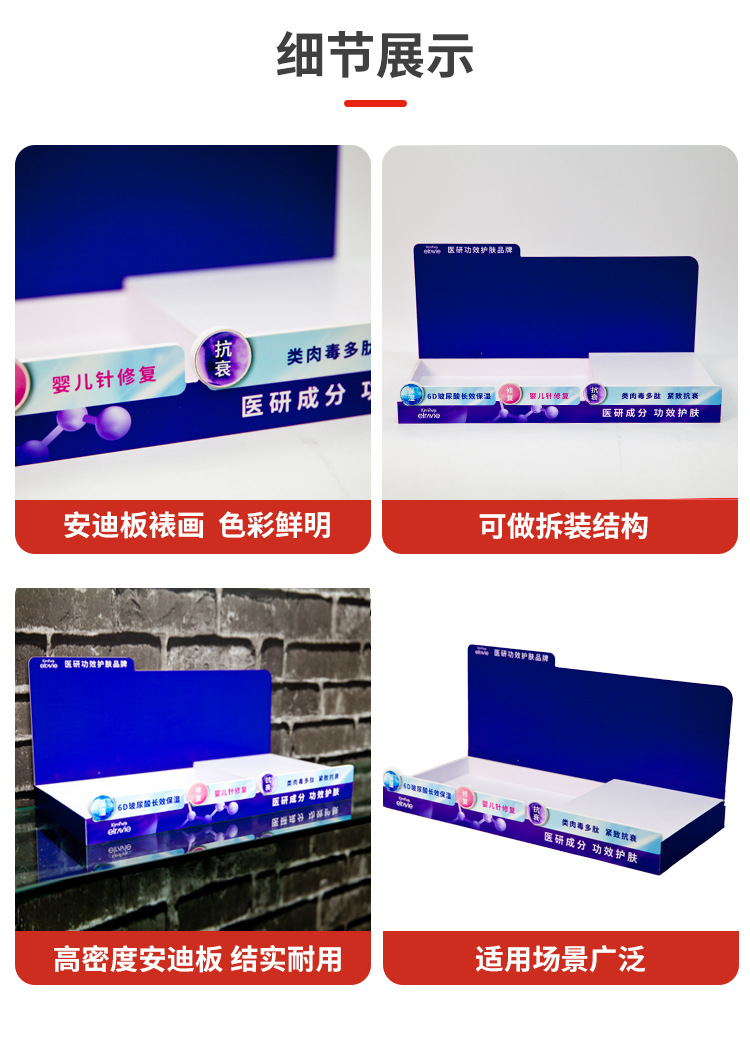 定制便利店商品货架 雪弗板桌面医疗用品陈列架与收银台促销展示架的深度解析