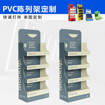 提升销量新利器 探索PVC展示架在超市与便利店中的实用价值