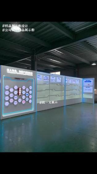 打造沉浸式品牌体验 公司展厅产品展示墙与荣誉墙一体化定制指南