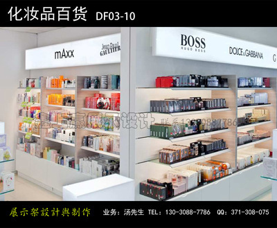 供应化妆品百货展示柜与展示架 鑫上赢工贸助力商品饰品高效陈列